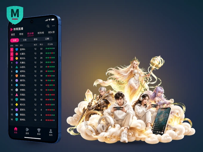 下载MK体育 APP，赛事动态早知道